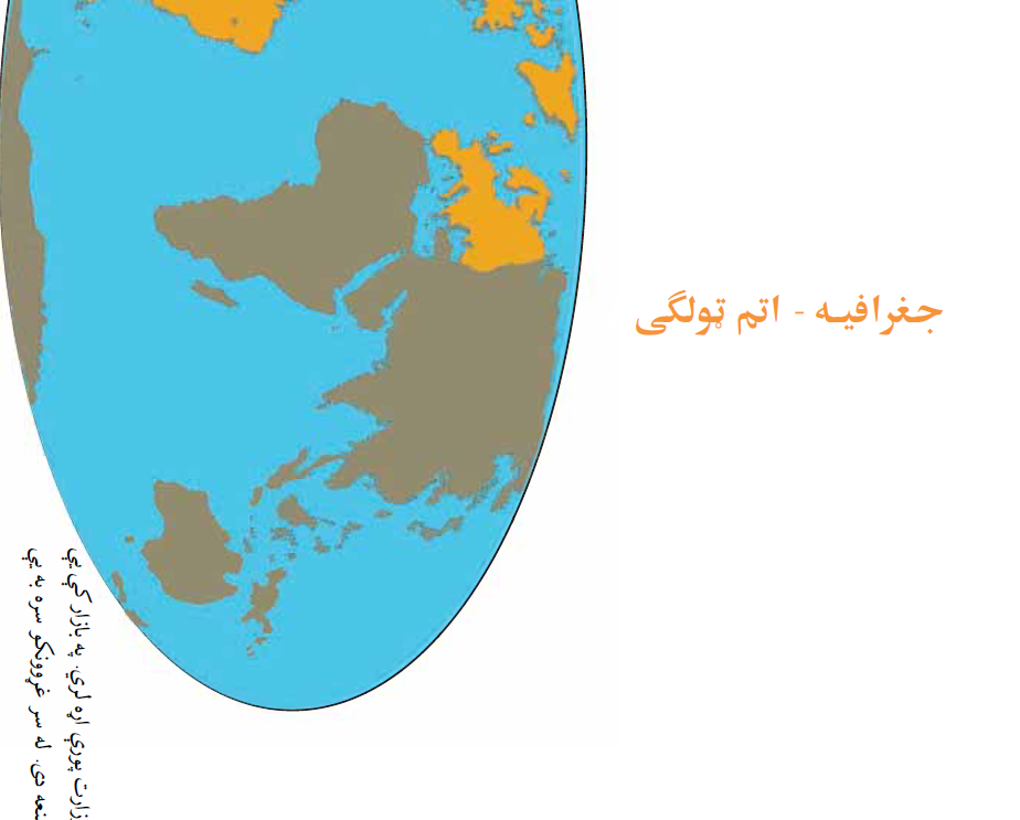 Geography